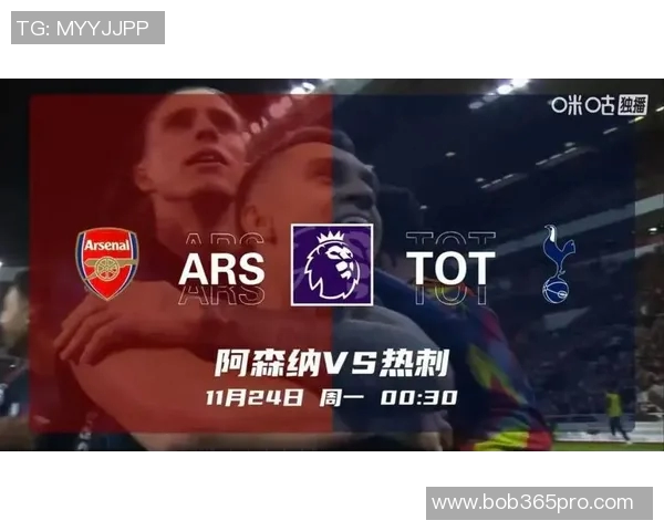 阿森纳主场对热刺联赛连续26场进球15年不败纪录回顾