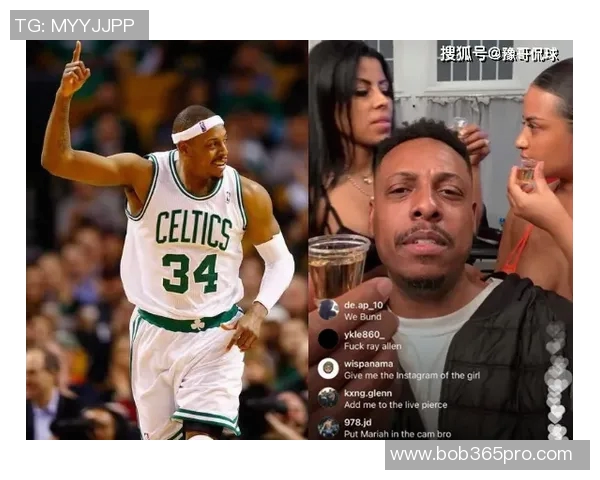 女主持与皮尔斯激辩感情界限亲吻与搂抱的道德考量